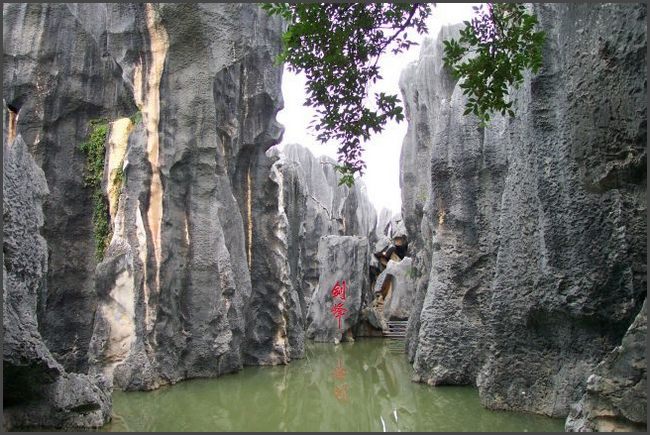 China - Steinwald bei Kunming